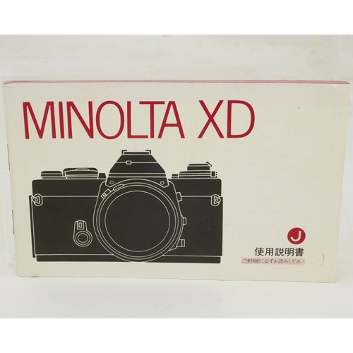 中古カメラ機材の通販専門店 Antiquary（アンティクアリィ）
