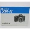 RICOH �ꥳ�� XR-X ����������