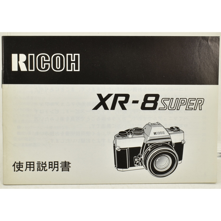 中古カメラ機材の通販専門店 Antiquary（アンティクアリィ）