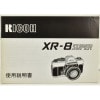 RICOH �ꥳ�� XR-8 SUPER ����������