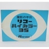 RICOH HI-COLOR 35 �ꥳ�� �ϥ����顼35 ���Ƥμ��