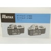 PENTAX ڥ󥿥å ǡMXME λȤ 