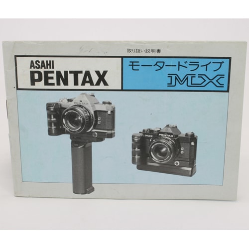 PENTAX ペンタックスMX用 MOTOR DRIVE MX 中古