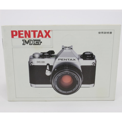 ★希少★ペンタックス LX 520万台 データバック通電確認済み #882 0000000109482.jpg