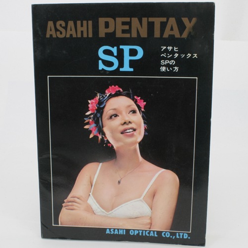 中古カメラ機材の通販専門店 Antiquary（アンティクアリィ）