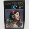 ASAHI PENTAX SP �����ҥڥ󥿥å���SP�λȤ���