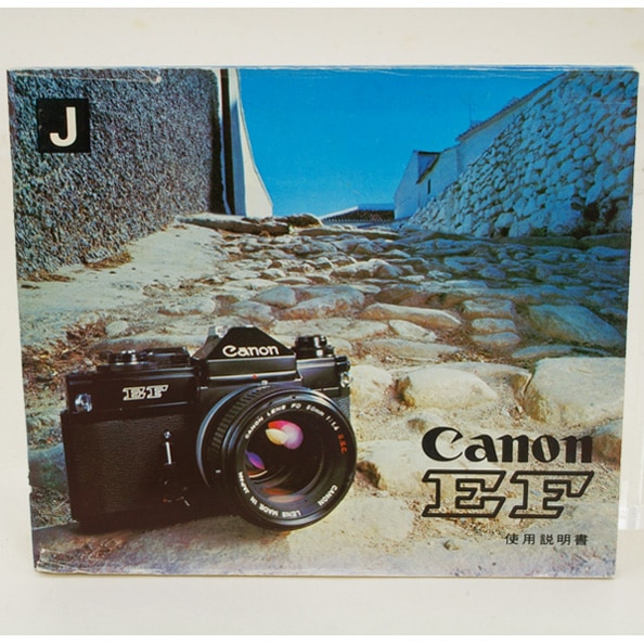 キヤノン 簡単一眼レフ T50 使用説明書 1982年 （中古カメラ機材