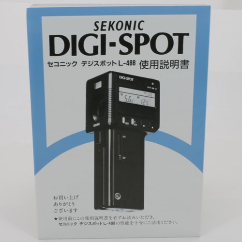 SEKONIC セコニック　露出計　DIGI-SPOT L-488 中古カメラ機材の通販専門店 Antiquary（アンティクアリィ）