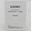 SEKONIC �����˥å� �ޥ���ޥ����� L-408 ����������