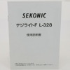 SEKONIC �����˥å� �ǥ��饤��F L-328 ����������