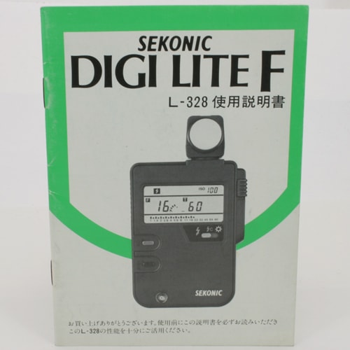 中古カメラ機材の通販専門店 Antiquary（アンティクアリィ）