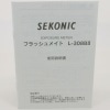 SEKONIC �����˥å� �ե�å���ᥤ�� L-308BII ����������