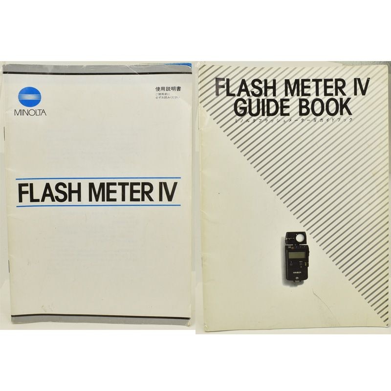ミノルタ FLASHMETER Ⅳ KONICA MINOLTA - ☆MINOLTA FLASH METER Ⅳ 最強の露出計を