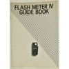 MINOLTA FLASH METER IV GUIDE BOOK �ߥΥ륿 �ե�å���᡼����4 �����ɥ֥å�