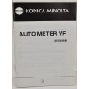 KONICA MINOLTA AUTO METER VF ���˥��ߥΥ륿 �����ȥ᡼����5F ����������