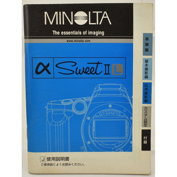 中古カメラ機材の通販専門店 Antiquary（アンティクアリィ）