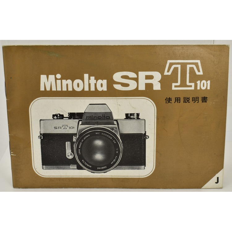 ミノルタ　SRT101 Minolta SRT101 クロームボディ　完動・良品 実写確認済みミノルタ Minolta SRT101 ブラック