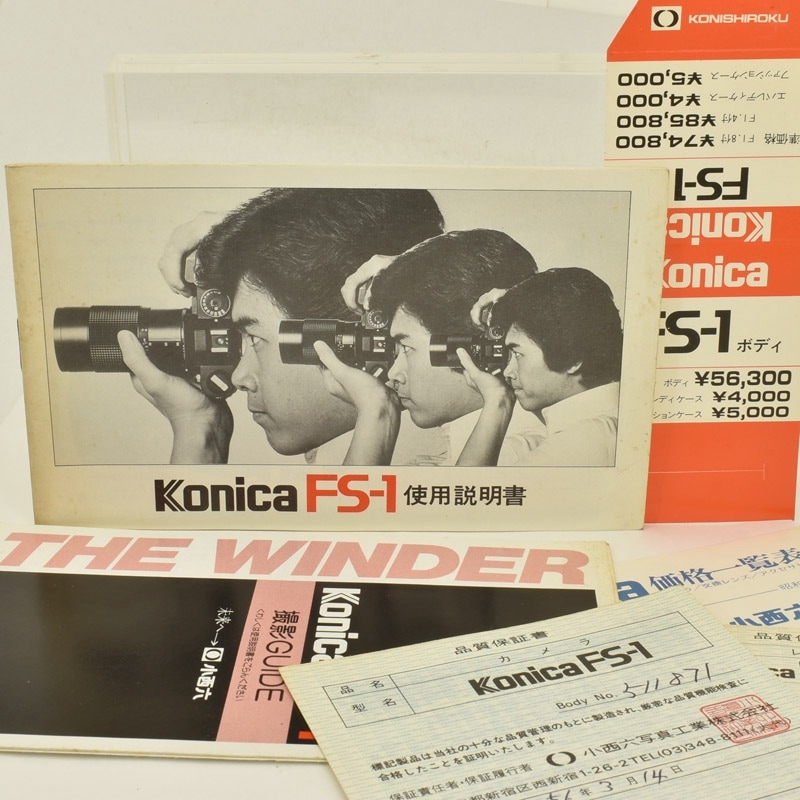 コニカ　F C-1 ボディ KONICA FC-1 コニカ | foto-poohのブログ 写真と模型を愛する人へ