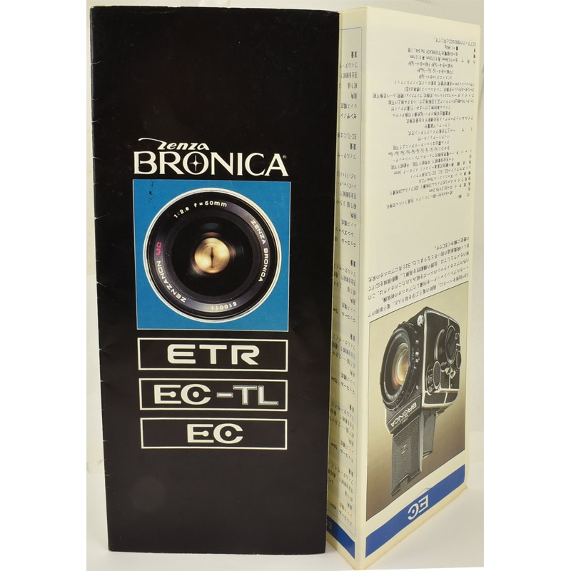Zenza BRONICA ETR EC-TL EC ���󥶥֥��˥� �ѥ�ե�åȡ�1976ǯ����