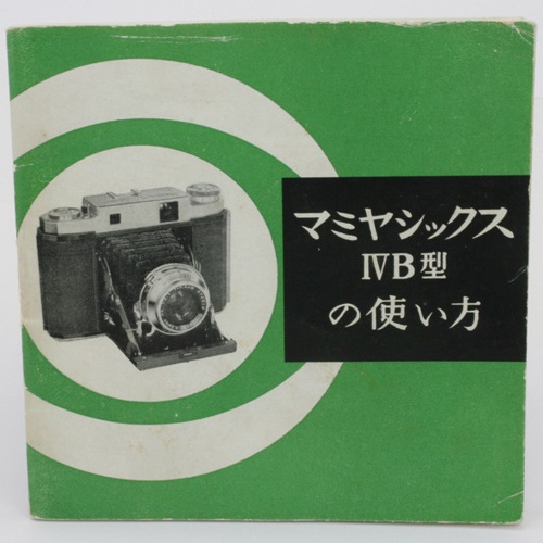 中古カメラ機材の通販専門店 Antiquary（アンティクアリィ）