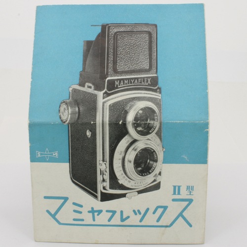 中古カメラ機材の通販専門店 Antiquary（アンティクアリィ）