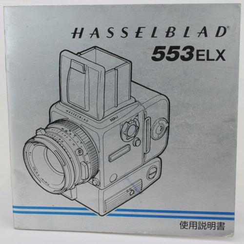 ͲޤHASSELBLAD ϥå֥å 553ELX ܸ 