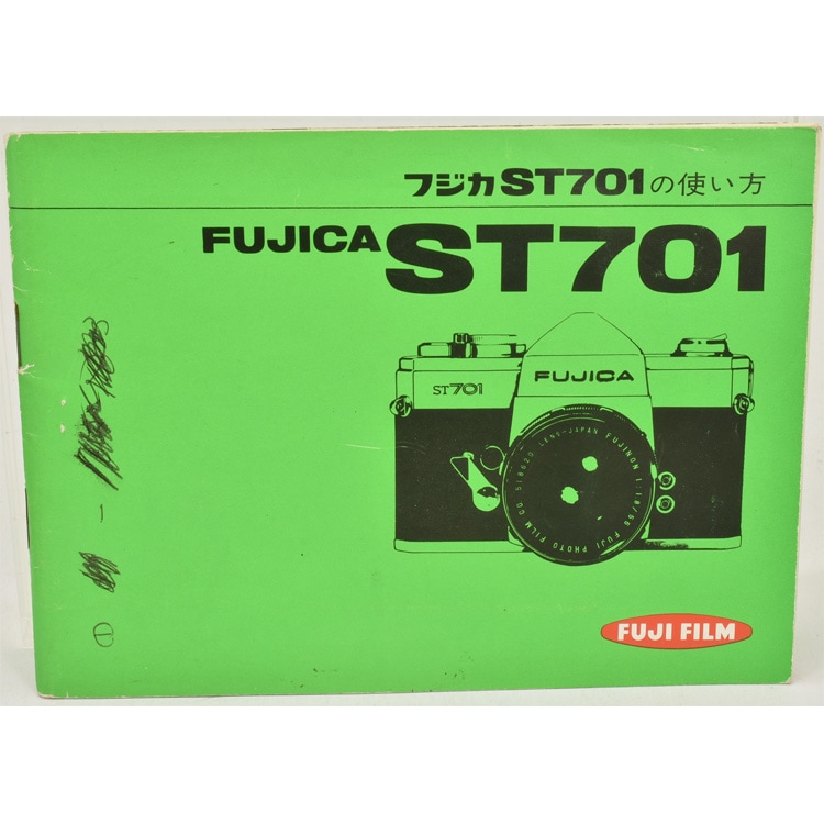 中古カメラ機材の通販専門店 Antiquary（アンティクアリィ）