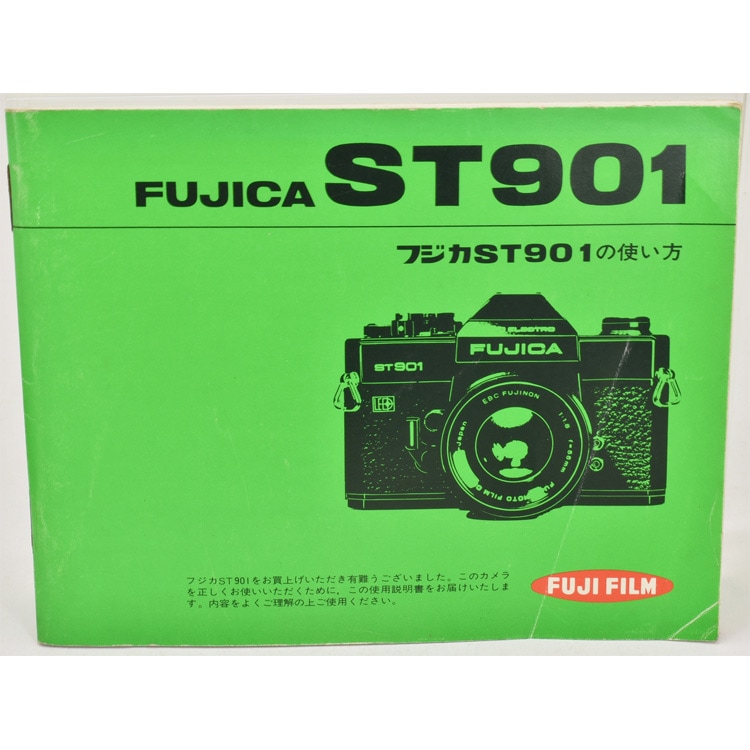 中古カメラ機材の通販専門店 Antiquary（アンティクアリィ）