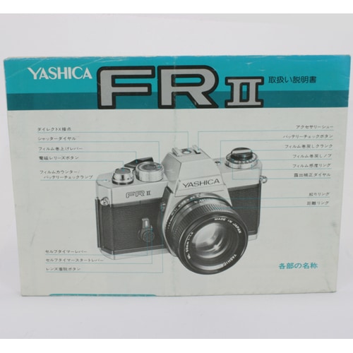 中古カメラ機材の通販専門店 Antiquary（アンティクアリィ）