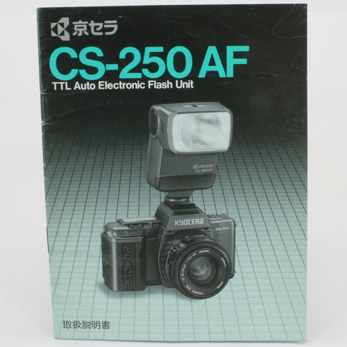 京セラ 京セラ/KYOCERA プロ用 エンジン刈払機（草刈機）EKM270A 両手