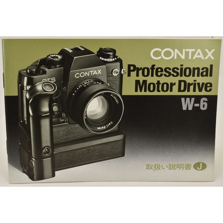 CONTAX RTSⅡ ＋モータードライブW-6 CONTAX RTSⅡ ＋モータードライブW-6 - メルカリ