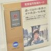 MINOLTA �ߥΥ륿����ƥꥸ����ȥ����ɥ����ƥ� ��BACKGRND �ط��������楫���ɡס����������������դ�