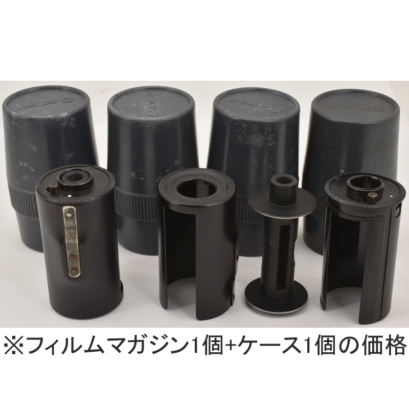 Canon フィルムカメラ用 交換レンズセット 中古カメラ機材の通販専門店 Antiquary（アンティクアリィ）