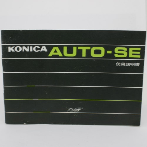 中古カメラ機材の通販専門店 Antiquary（アンティクアリィ）