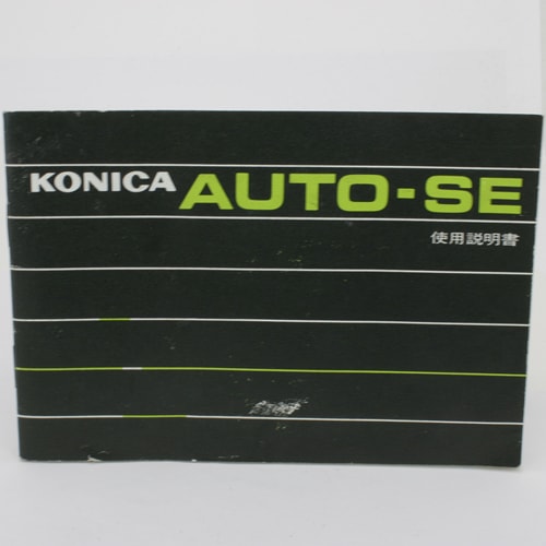 KONICA AUTO-SE ˥ SE 