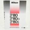 Nikon F80��F80D��F80S INSTRUCTION MANUAL �ʥ˥���F80��ʸ�������