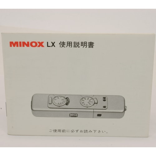 中古カメラ機材の通販専門店 Antiquary（アンティクアリィ）