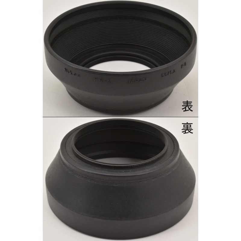 Nikon HR-2 55/1.2 R8 �˥��� 58mmF1.2�Υ��ȡ�55mmF1.2�� 52mm�� �ͥ����߼� ��С���󥺥ա��ɡʢ�ɽ��ʸ�����������С�������