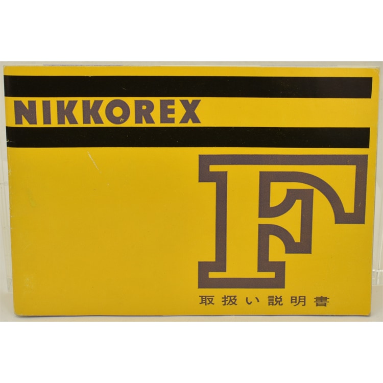 中古カメラ機材の通販専門店 Antiquary（アンティクアリィ）