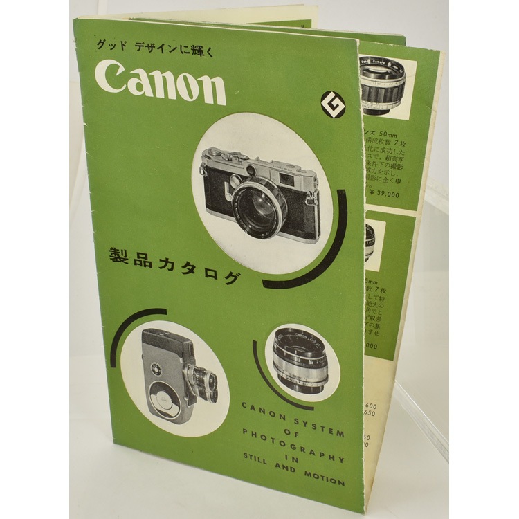 中古カメラ機材の通販専門店 Antiquary（アンティクアリィ）