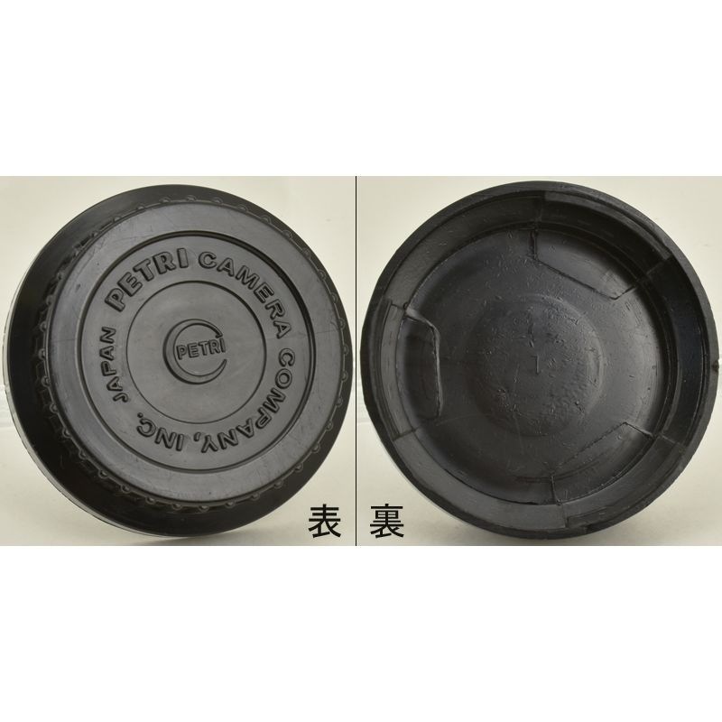 PETRI �ڥȥ� ��󥺥ꥢ����å�