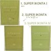 ZEISS IKON SUPER IKONTA I (532/16) / SUPER IKONTA 1-3/4" x 2-1/4"(531) / SUPER IKONTA IV(534/16) INSTRUCTION �ĥ����������� �����ѡ��������� �Ѹ�ʸ������ �Ƽ�