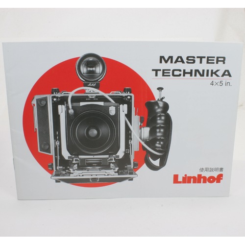 中古カメラ機材の通販専門店 Antiquary（アンティクアリィ） 