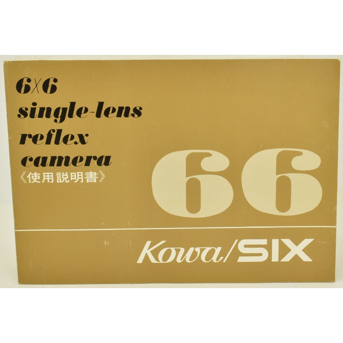 Kowa/SIX �����亮�å��� ����������