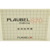 PLAUBEL makina 670 �ץ饦�٥�ޥ���670�� ����������