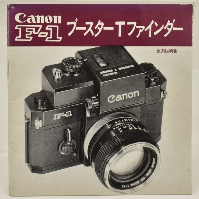 Canon ����Υ� �ʵ��F-1 �֡�������T�ե�������� ����������