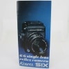 Kowa/SIX �����亮�å��� �ѥ�ե�å�