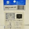 MINOLTA REMOTE CORD CLIP �ߥΥ륿 ��⡼�ȥ����ɥ���å�