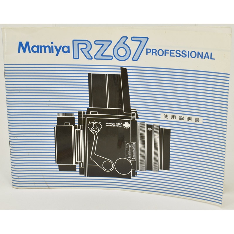 中古カメラ機材の通販専門店 Antiquary（アンティクアリィ）