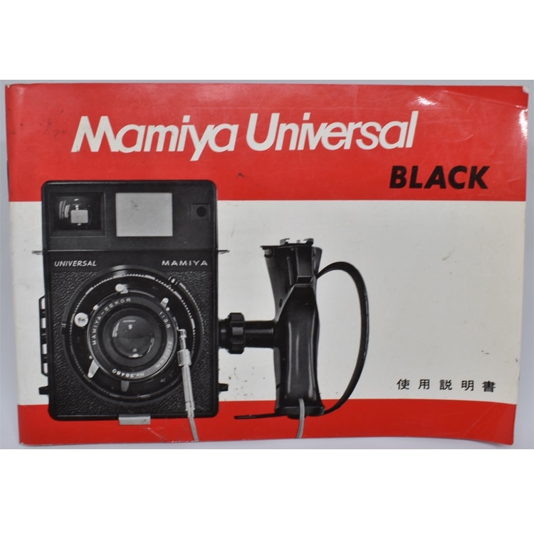MAMIYA Universal BLACK �ޥߥ��˥С�����ץ쥹 ����������